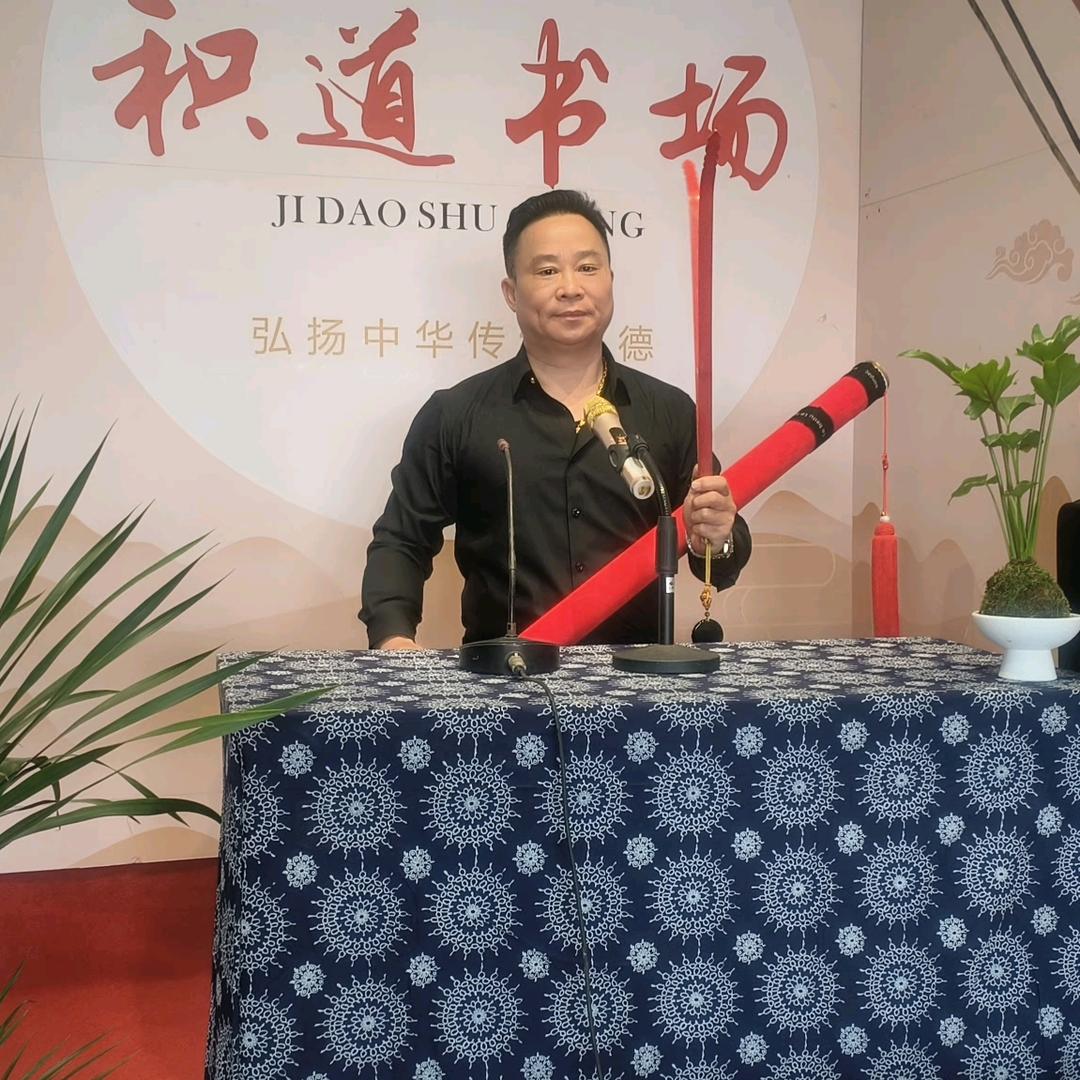 金华道情+胡云钱