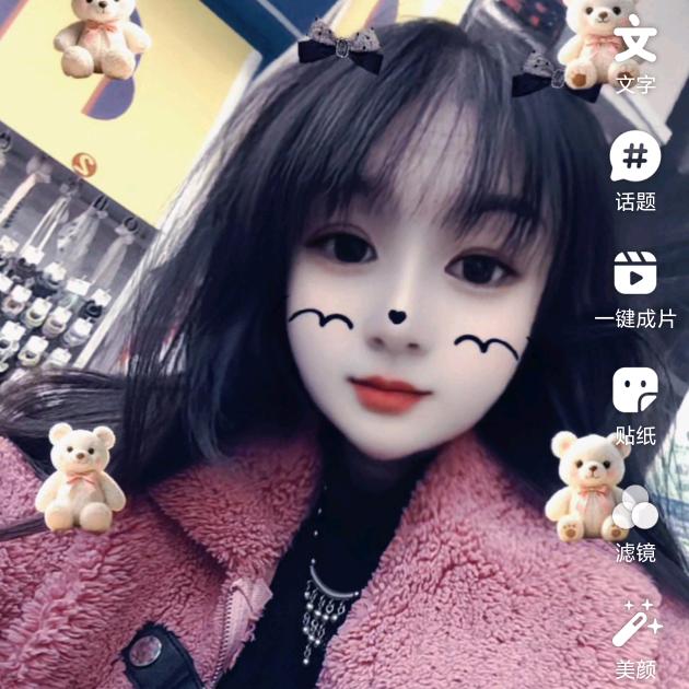 💕꧔ꦿ  遇见꧔ꦿ᭄💕