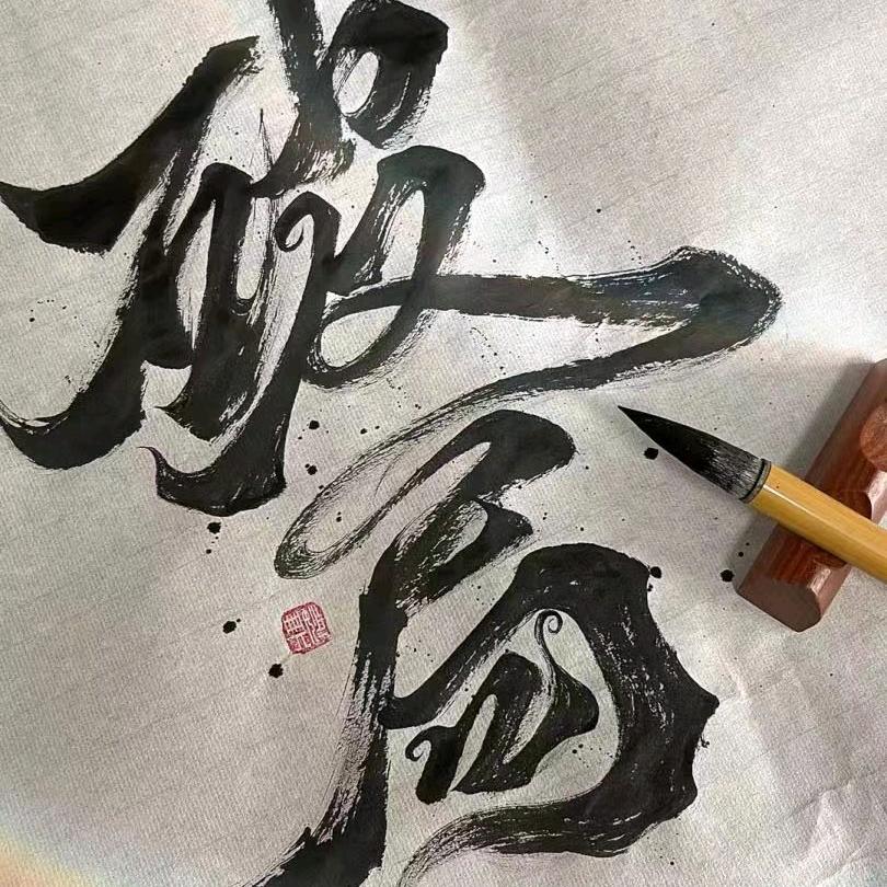 _मुक्ति_