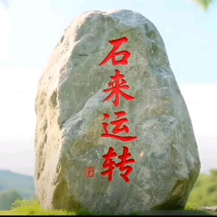 杯中烈酒敬余生