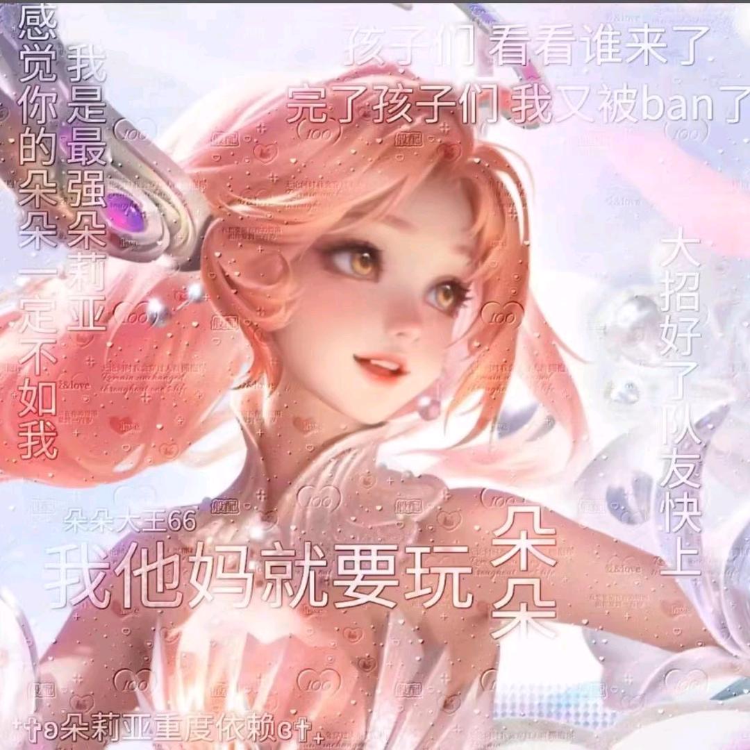 ╰★佪眸┅笑★╮