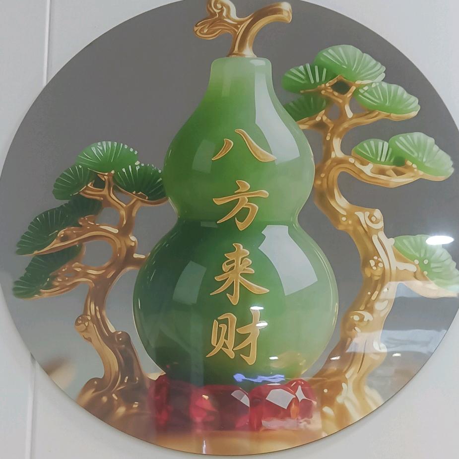 有你才有家