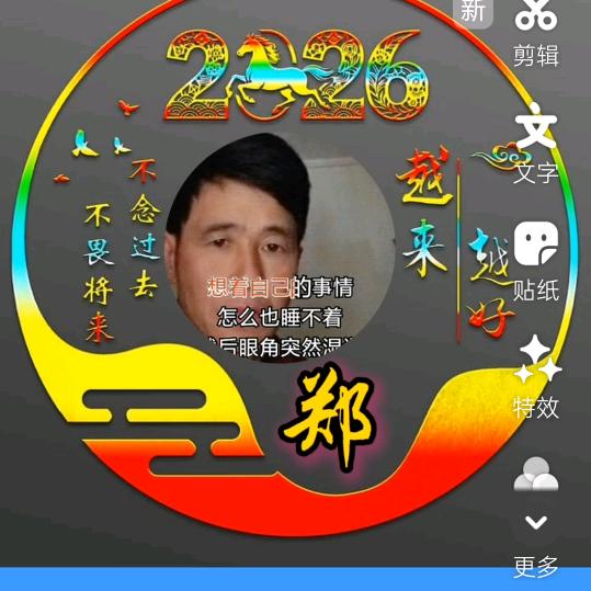 风雨同行