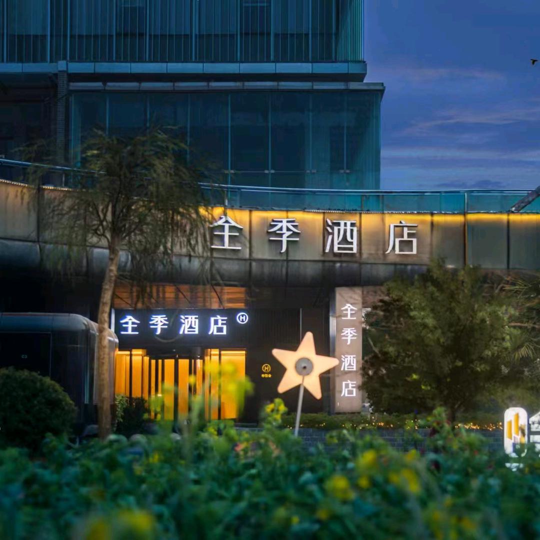华住会🌻带你走千城住万店（官方直播间）