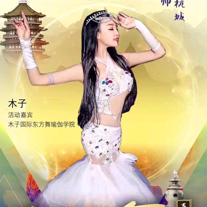 鹤岗木子舞蹈有氧健身