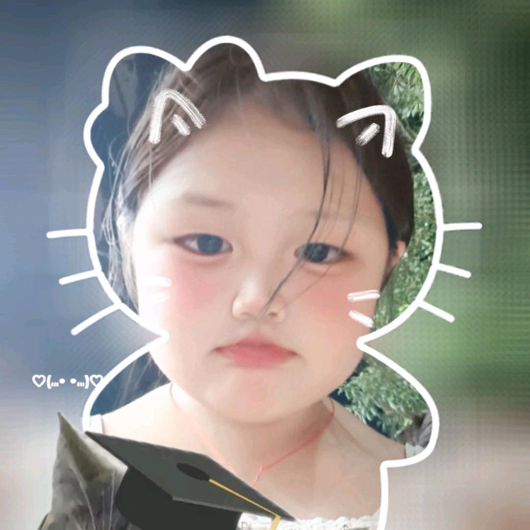 喜羊羊😘