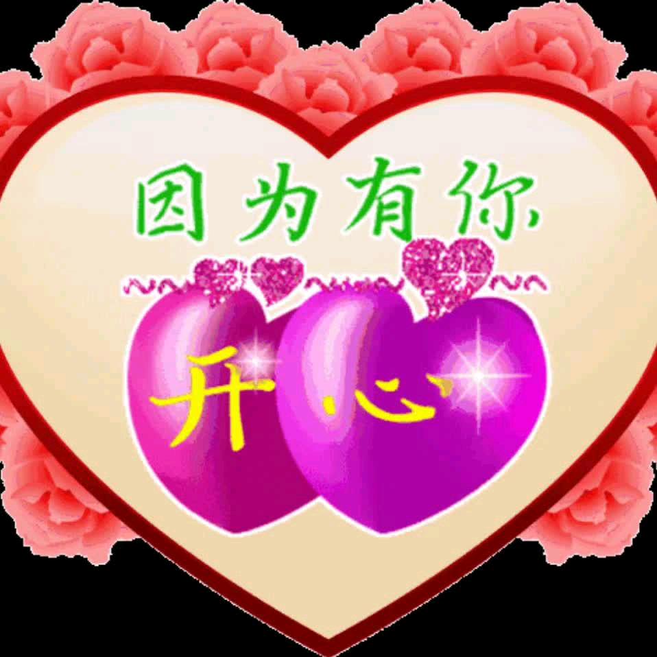 一路有你