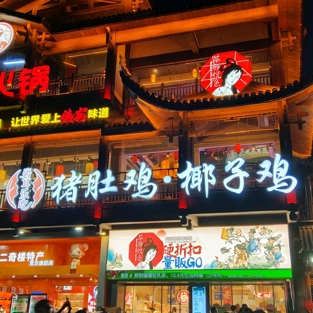 至今犹恨轻别离（228）