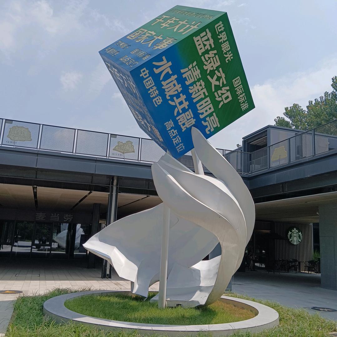 自我突破