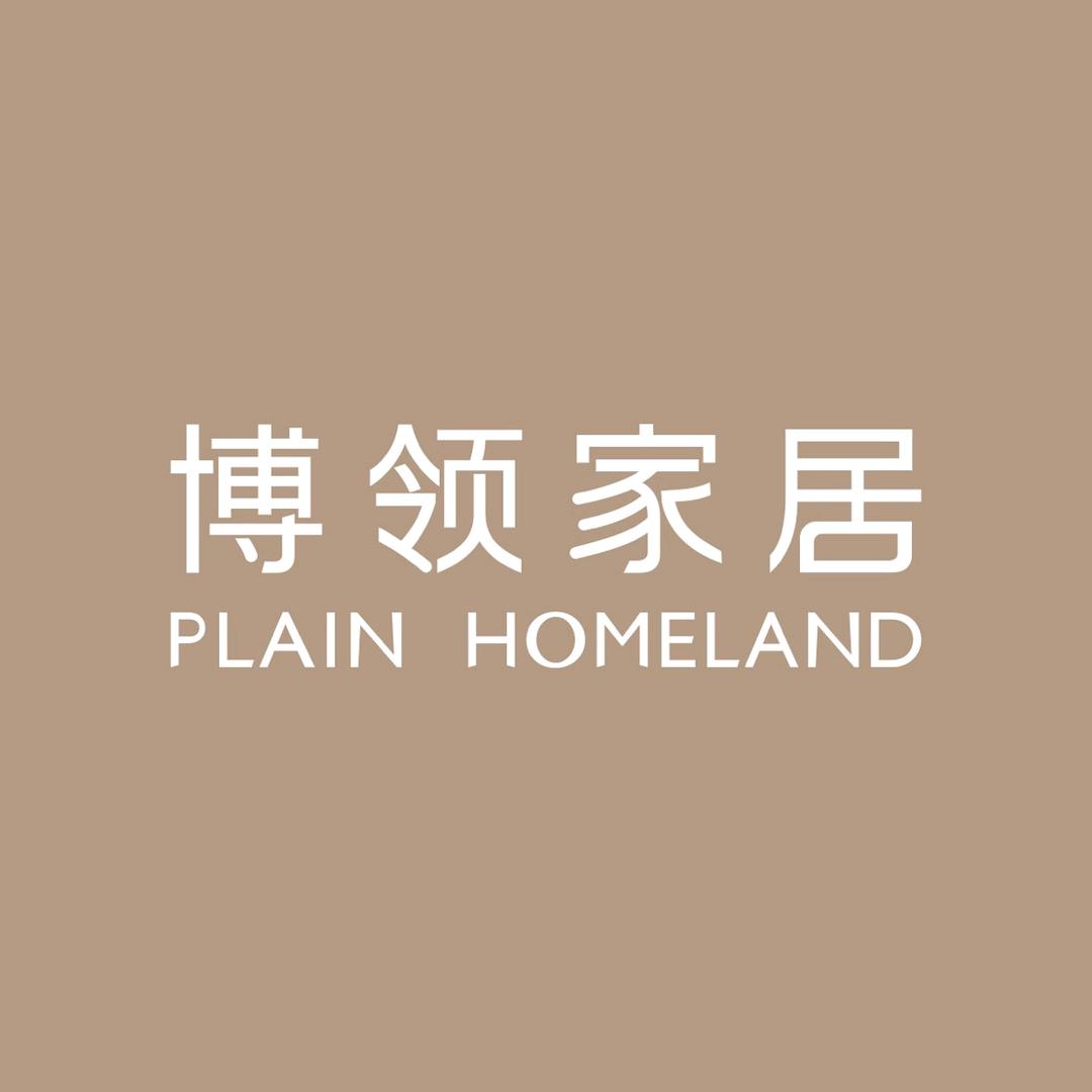 博领家居