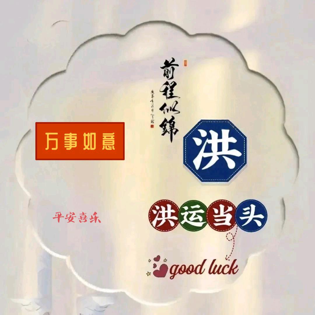 亮子