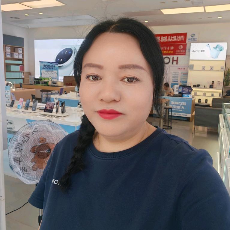 梅