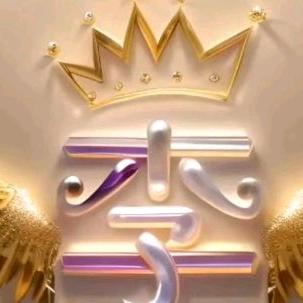 李三福