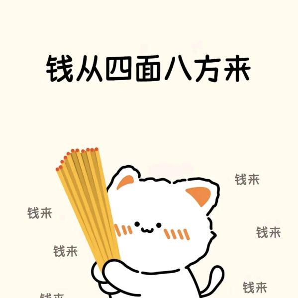 无虞