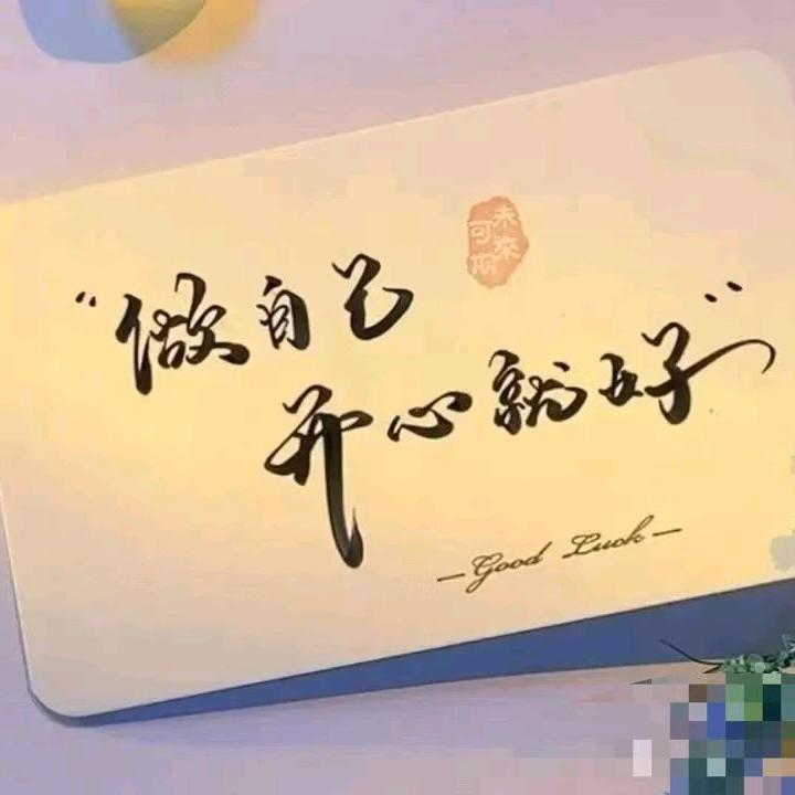 @九月丫