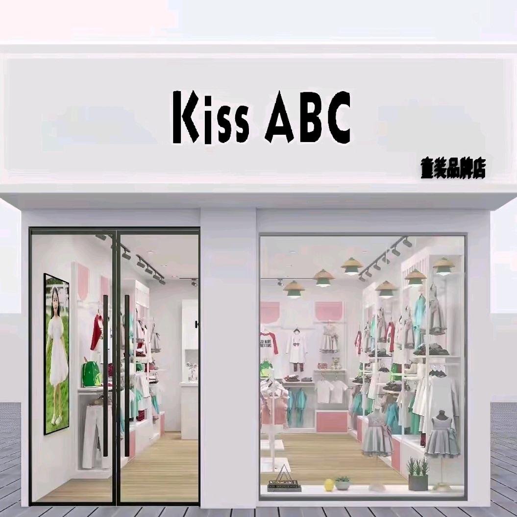 柘城县倩倩服装商行