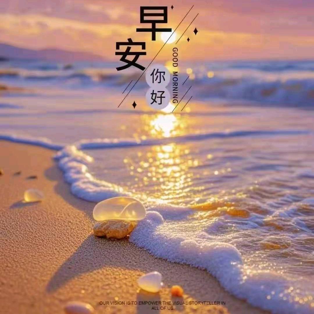 金玉良言