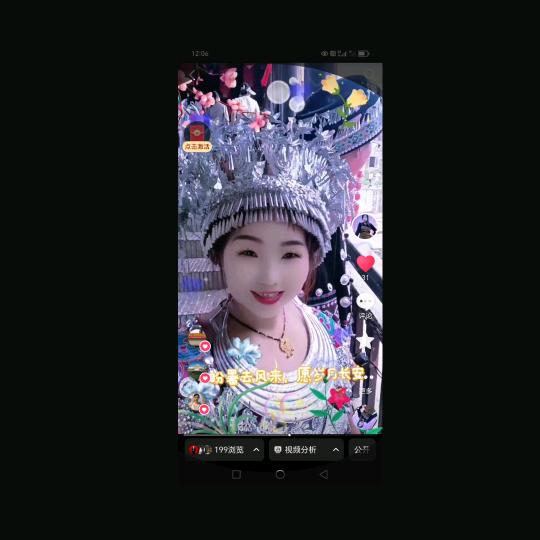 小潘农村人