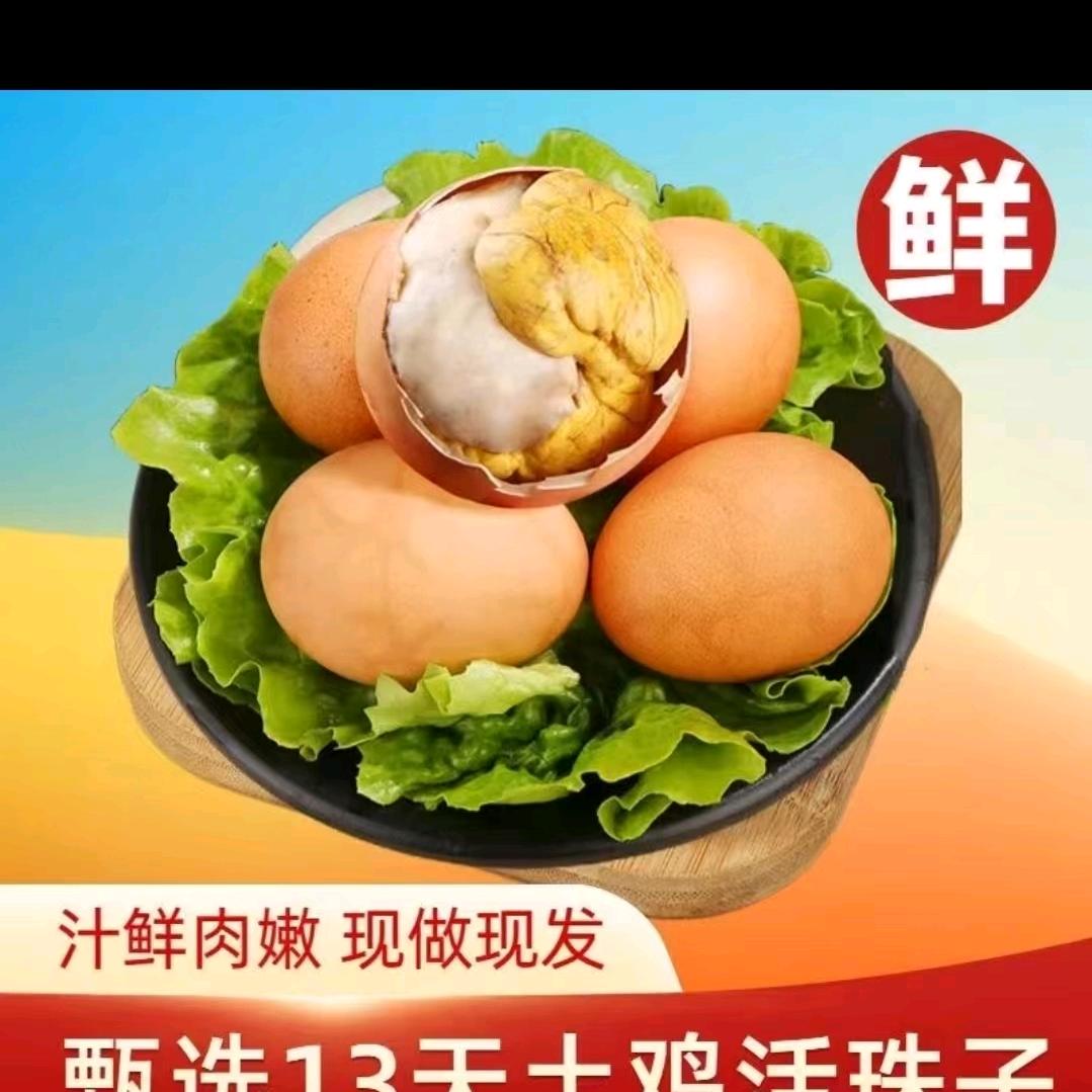 英英姐美食