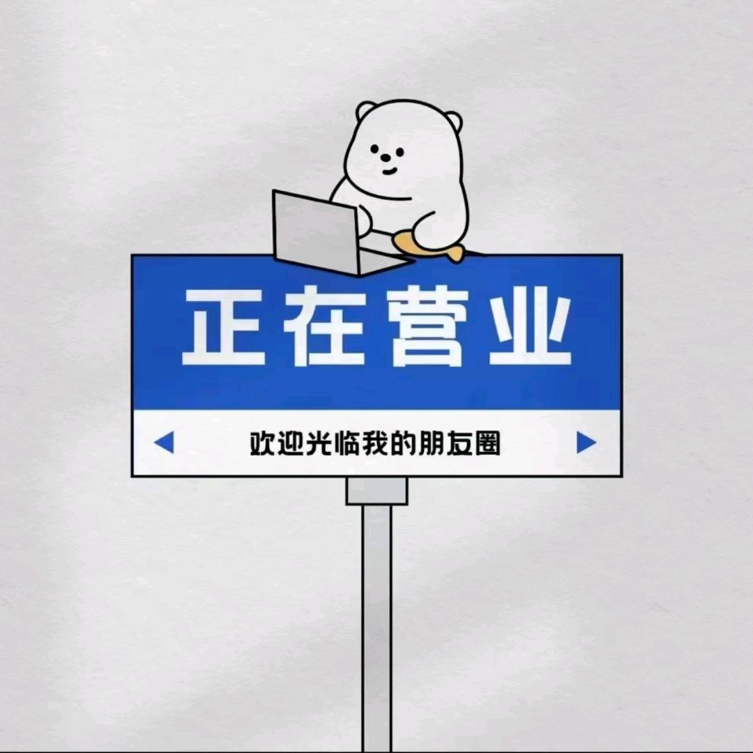 回