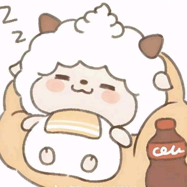 睡觉大王懒羊羊