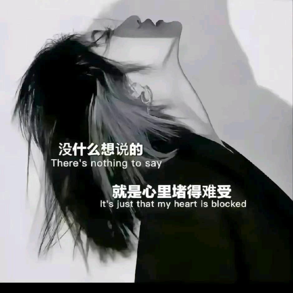 心若止水