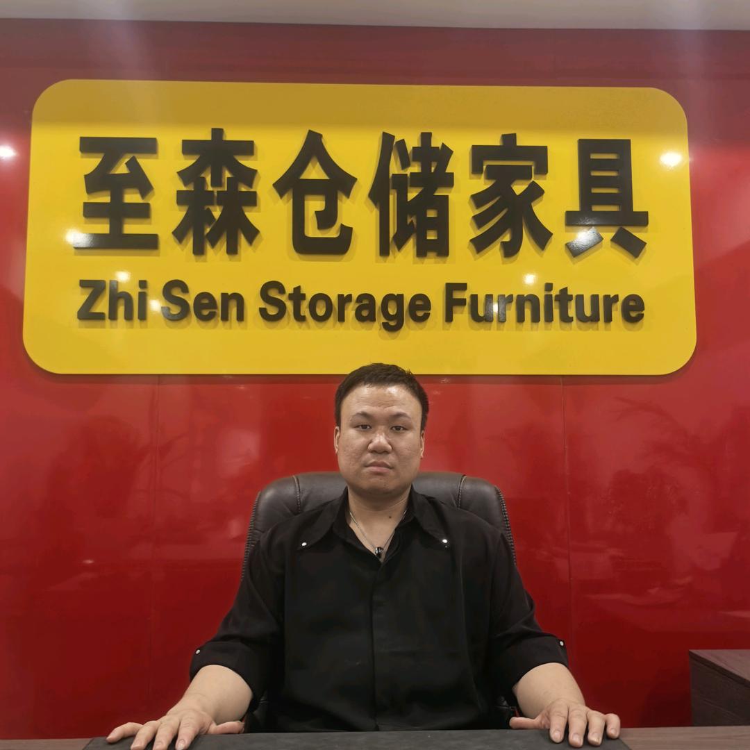 宝鸡至森仓储家具