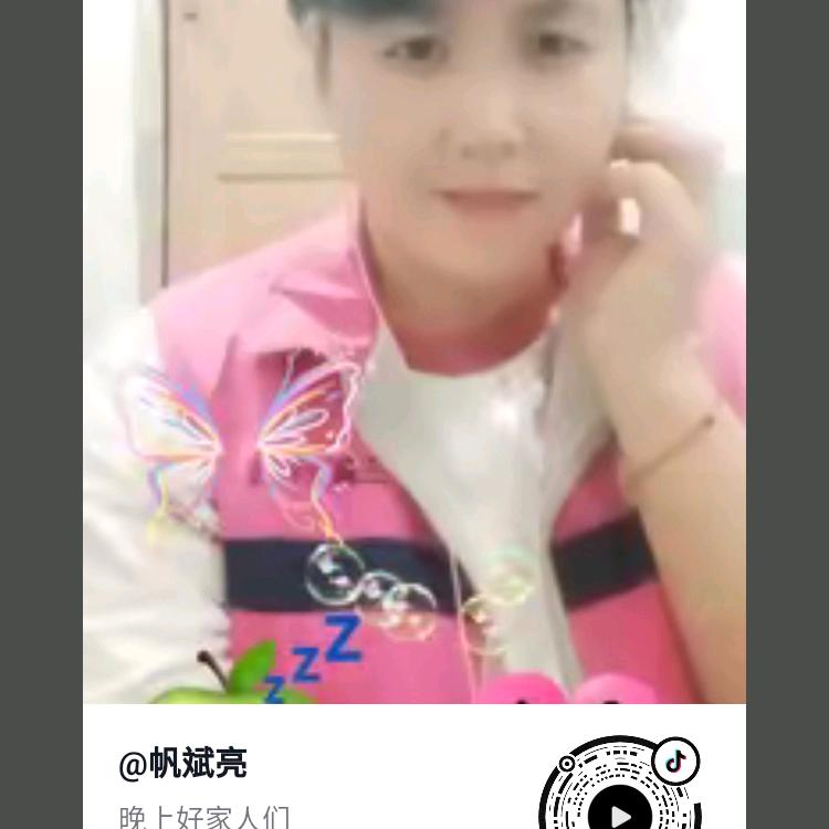 玉念姐