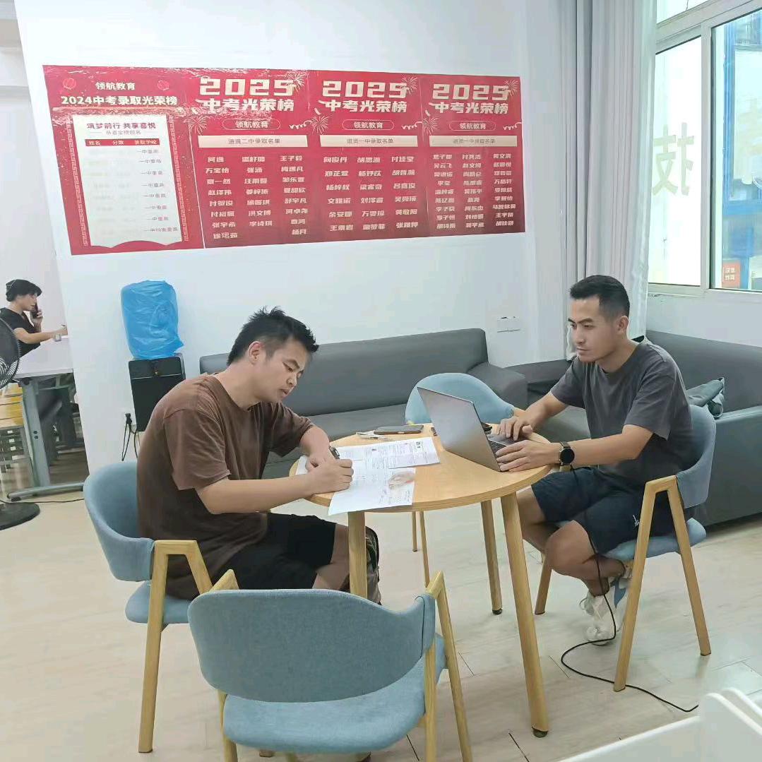 进贤万万老师@教育规划