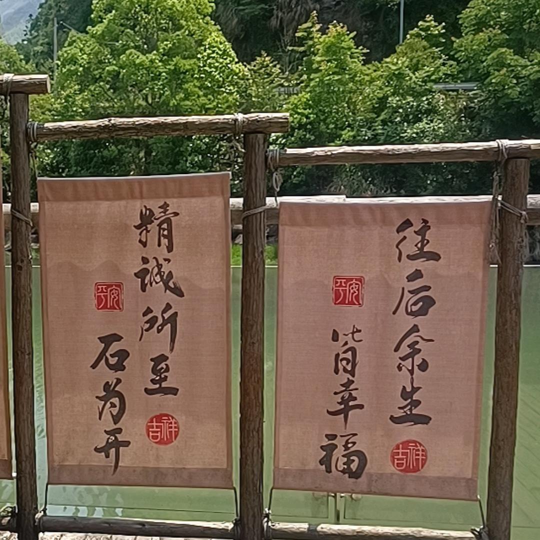 女亽ド可﹂世