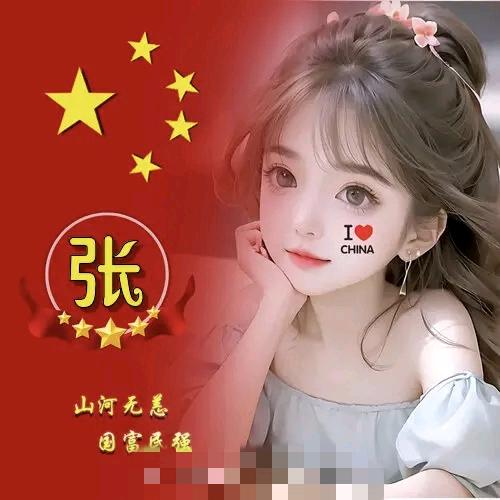 ღ᭄💞时光ོএ静好