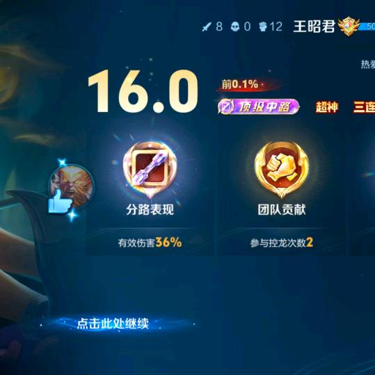Lx头像