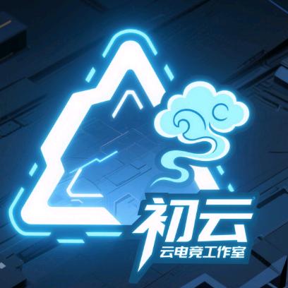 初云电竞（三角洲撞车）