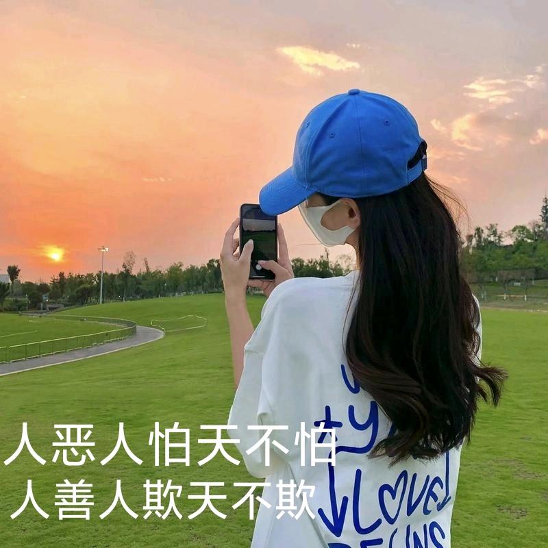 ❤️@余生爱自己❤️