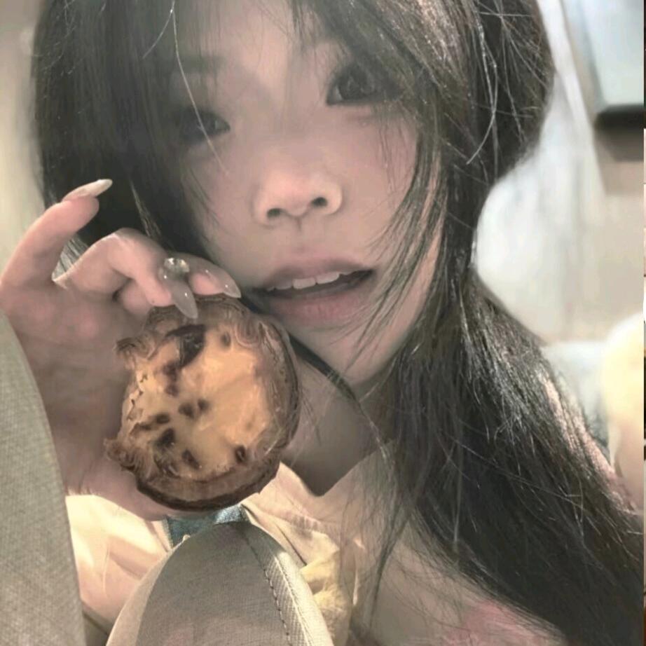 娇小琪🌶️薯