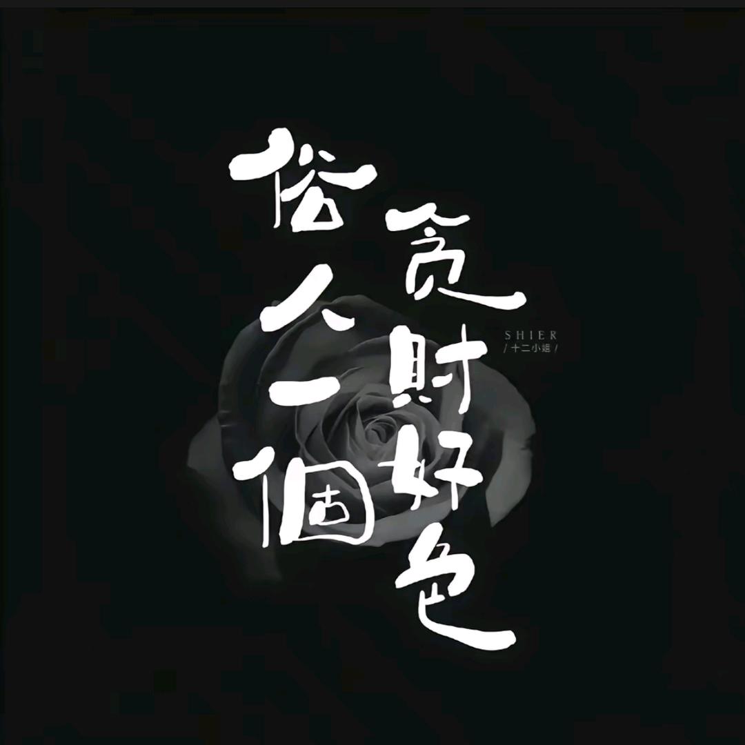 ～唯一～（break away ）