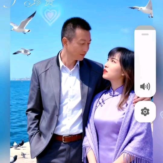 占彭永爱不离不弃