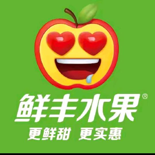 鲜丰水果第二人民医院店