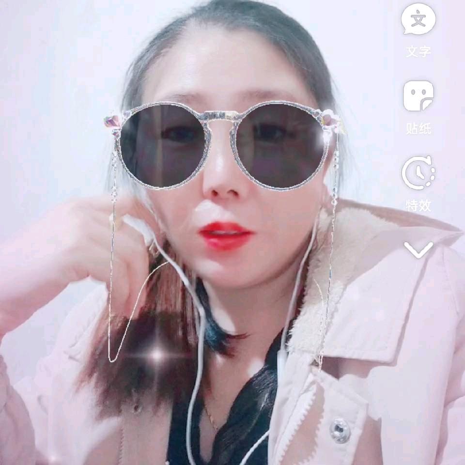 妹