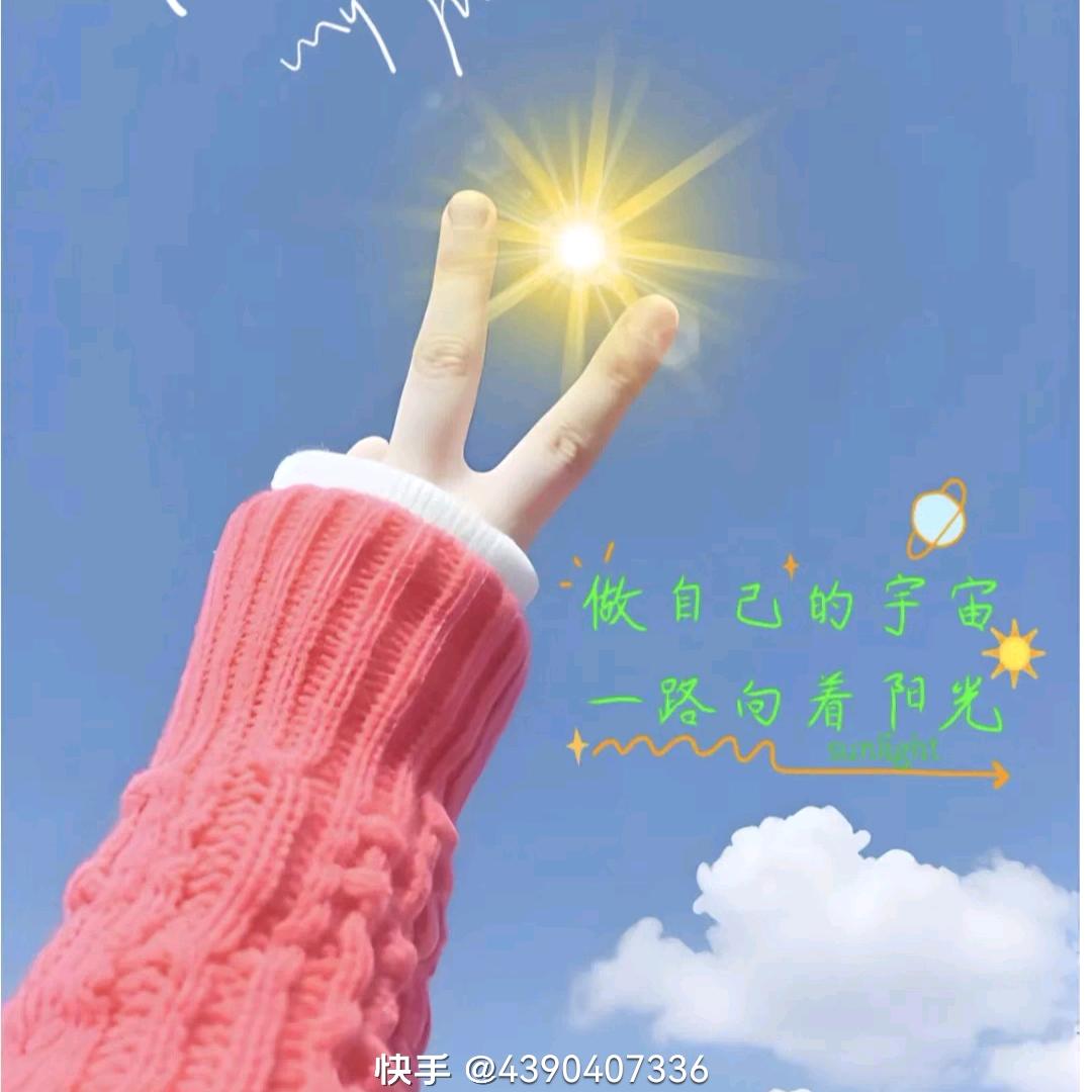 悠悠草