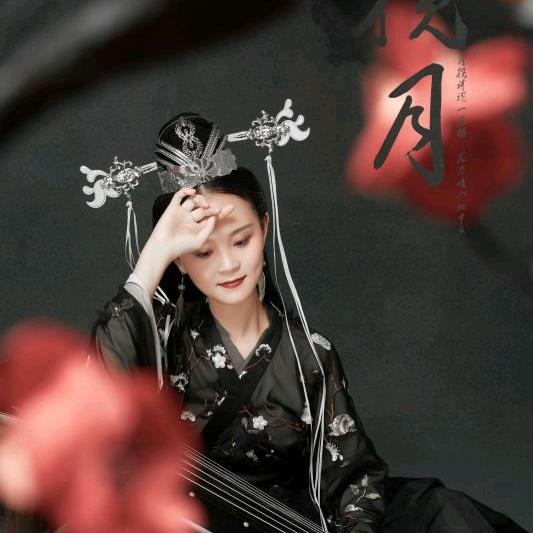 🧚‍♂️长公主🧚‍♀️