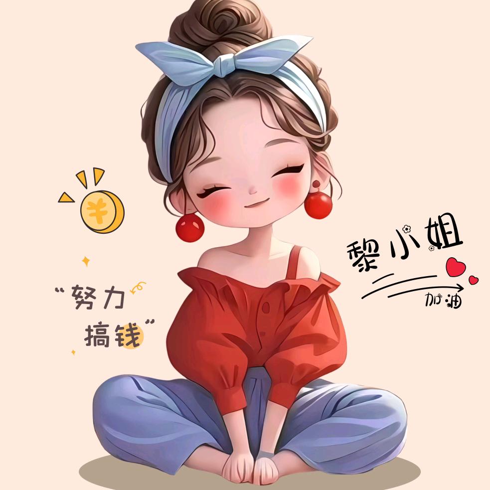 小黎