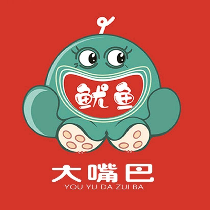 大嘴巴 陕西油泼面