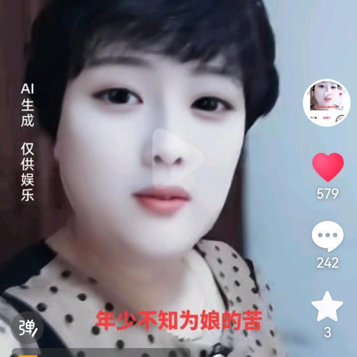 幸福一家人