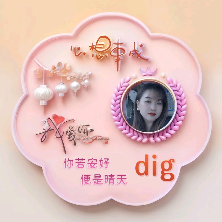 💞ℒᎭℯ⃝DiGe💞࿐