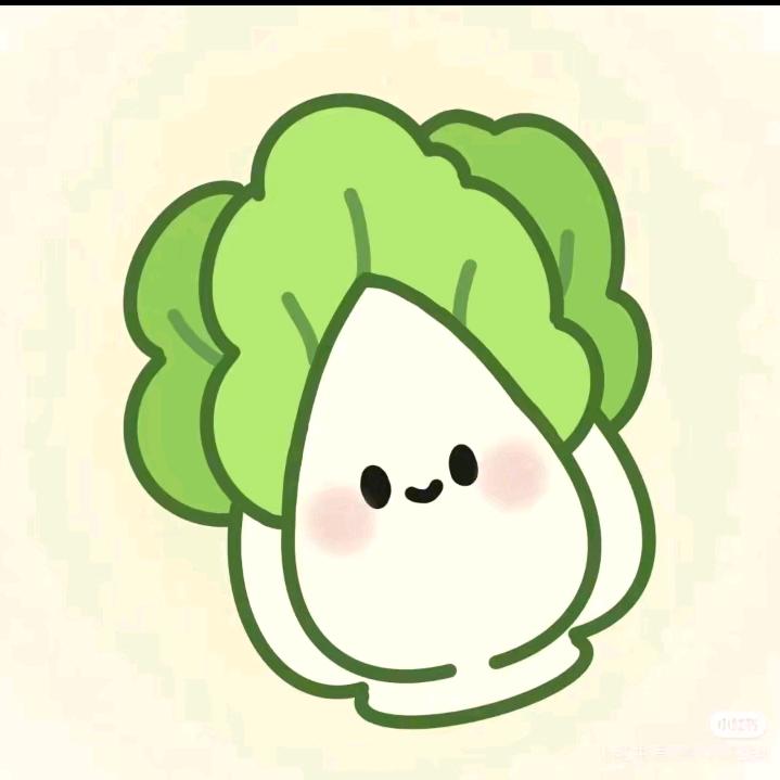 一颗大白菜