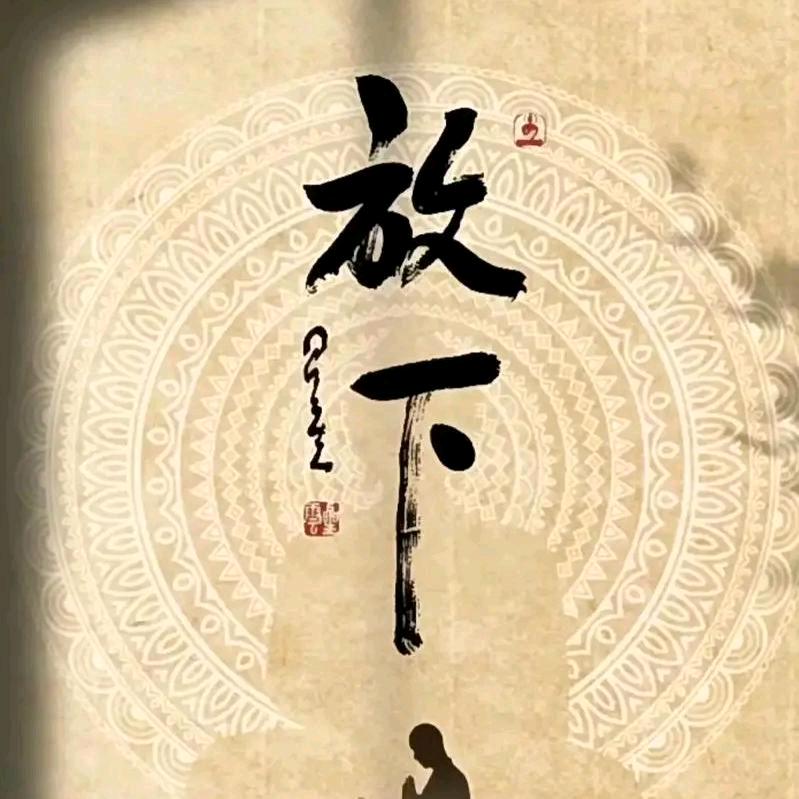 涅磐重生