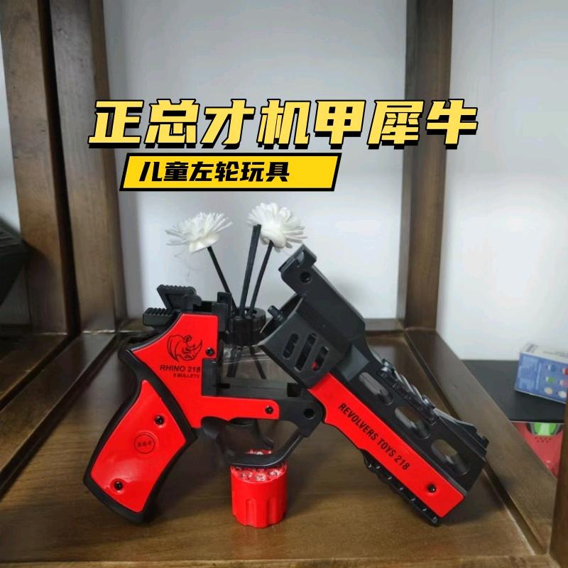 正总才儿童玩具