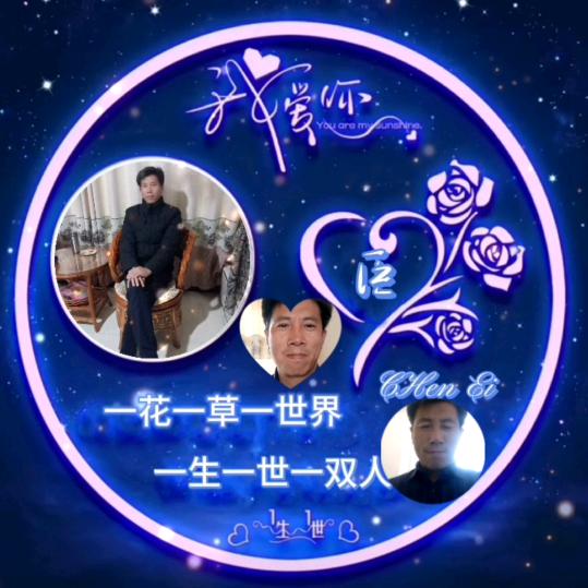 ℳ臣⃝兒⃝♥️文⃝案⃝