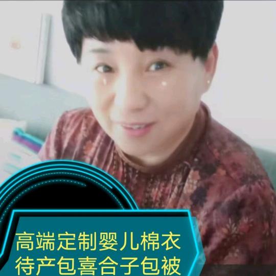 锦绣年华